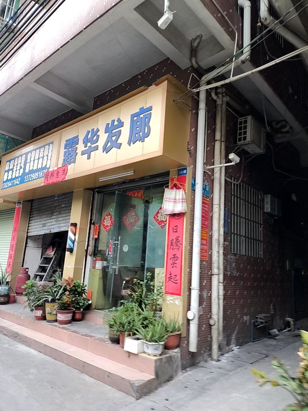 维修清洗热水器洗衣机