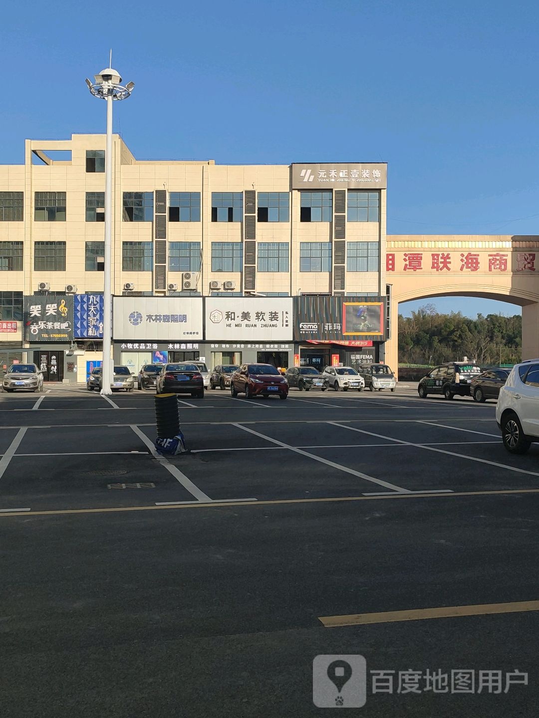 笑笑音乐餐餐吧