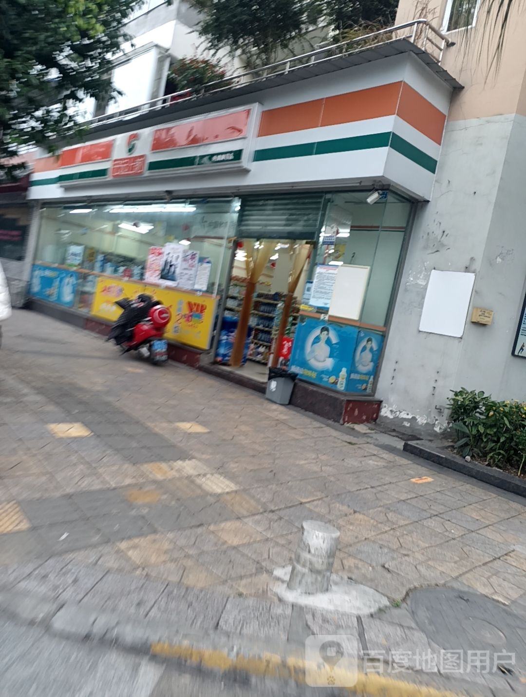 红远(外滩枫景店)