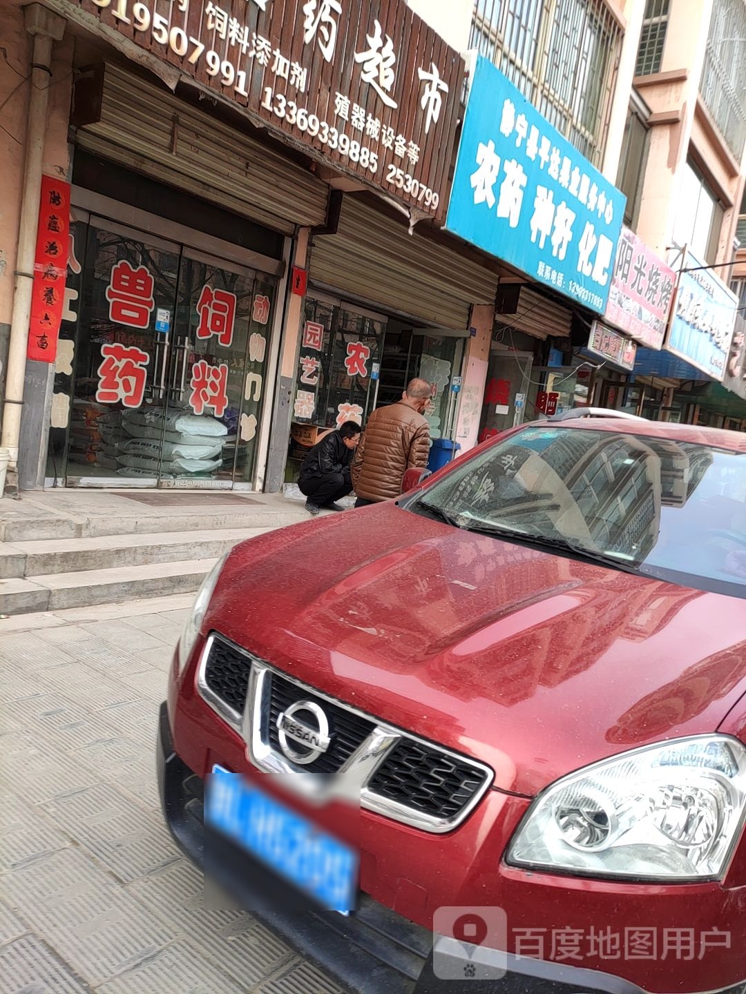 顺口鸡烧烤(东泉家园店)