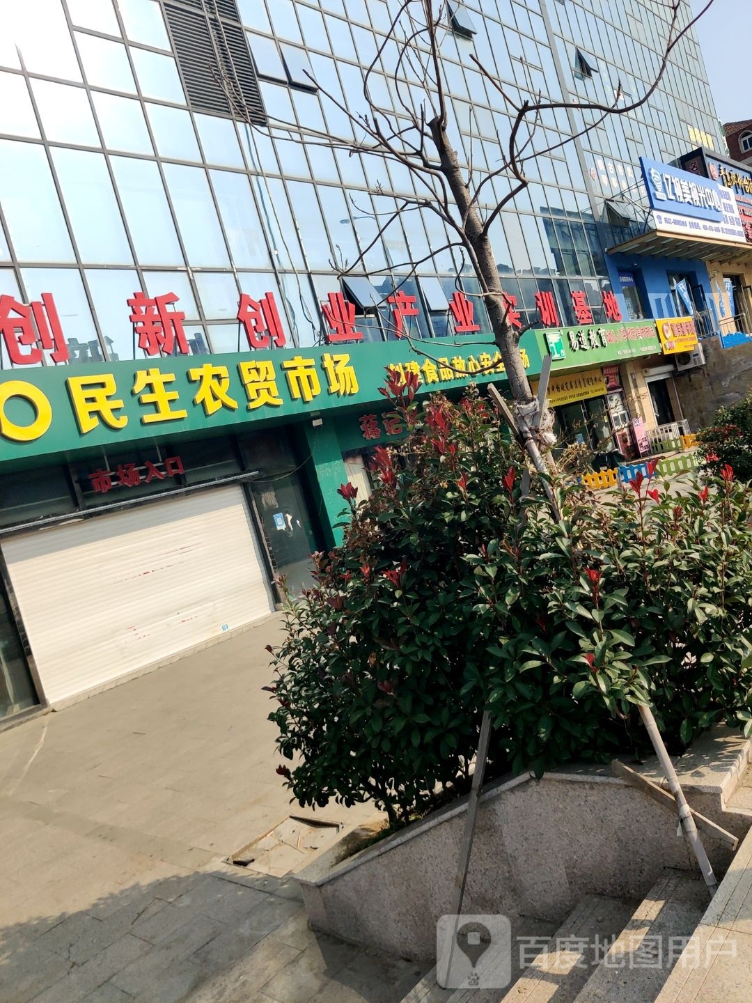 亿视美视光中心(中博商业广场店)