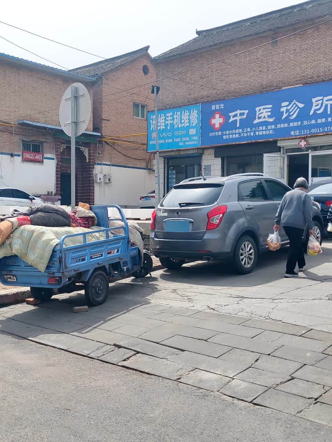 讯维手机维修