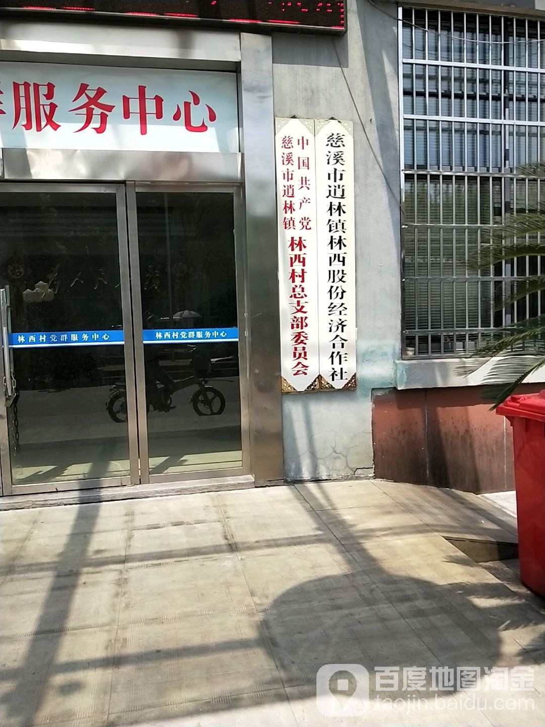 宁波市慈溪市汽贸大道1851号附近