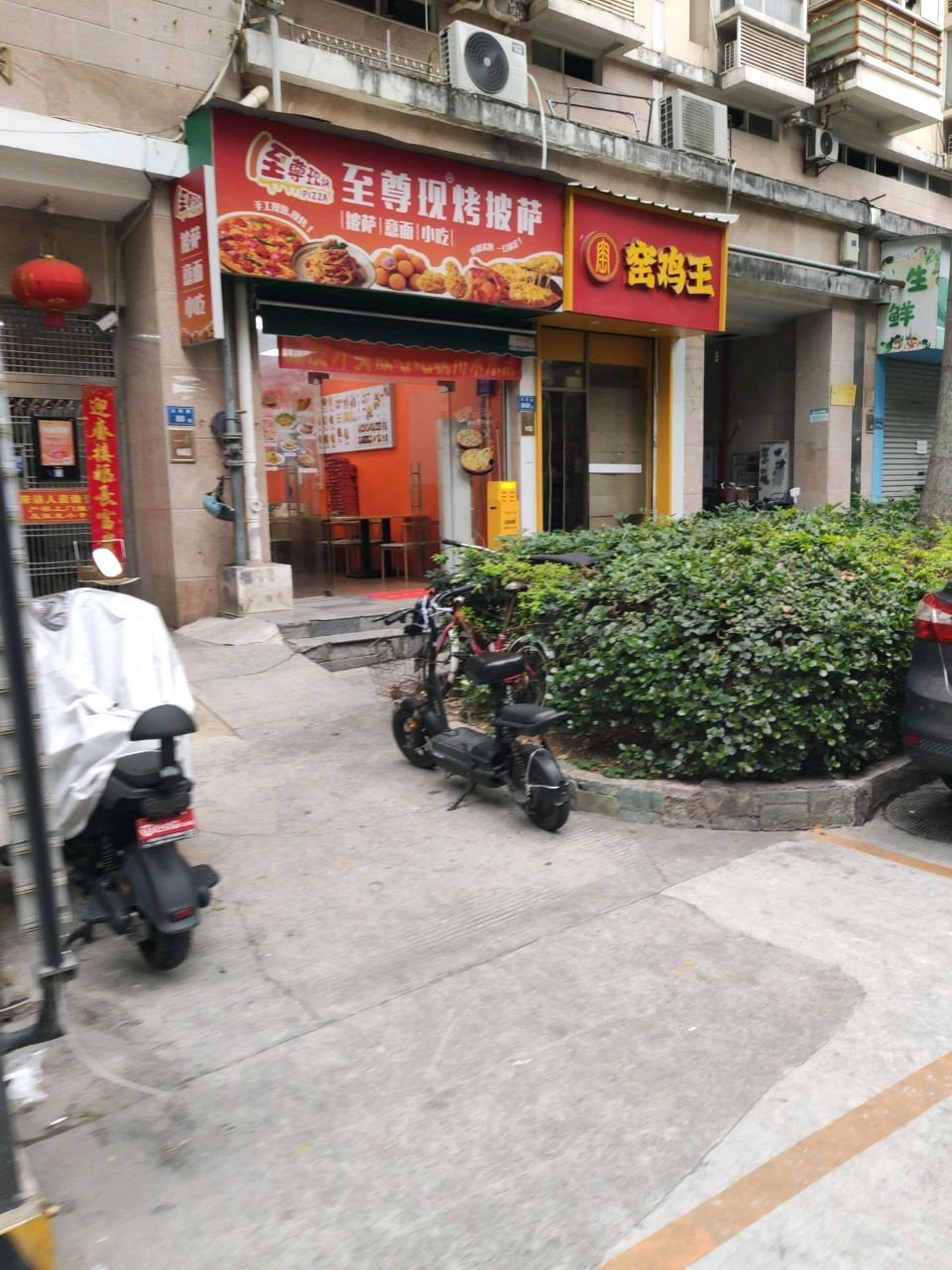 至尊现烤披萨(厦门文塔店)