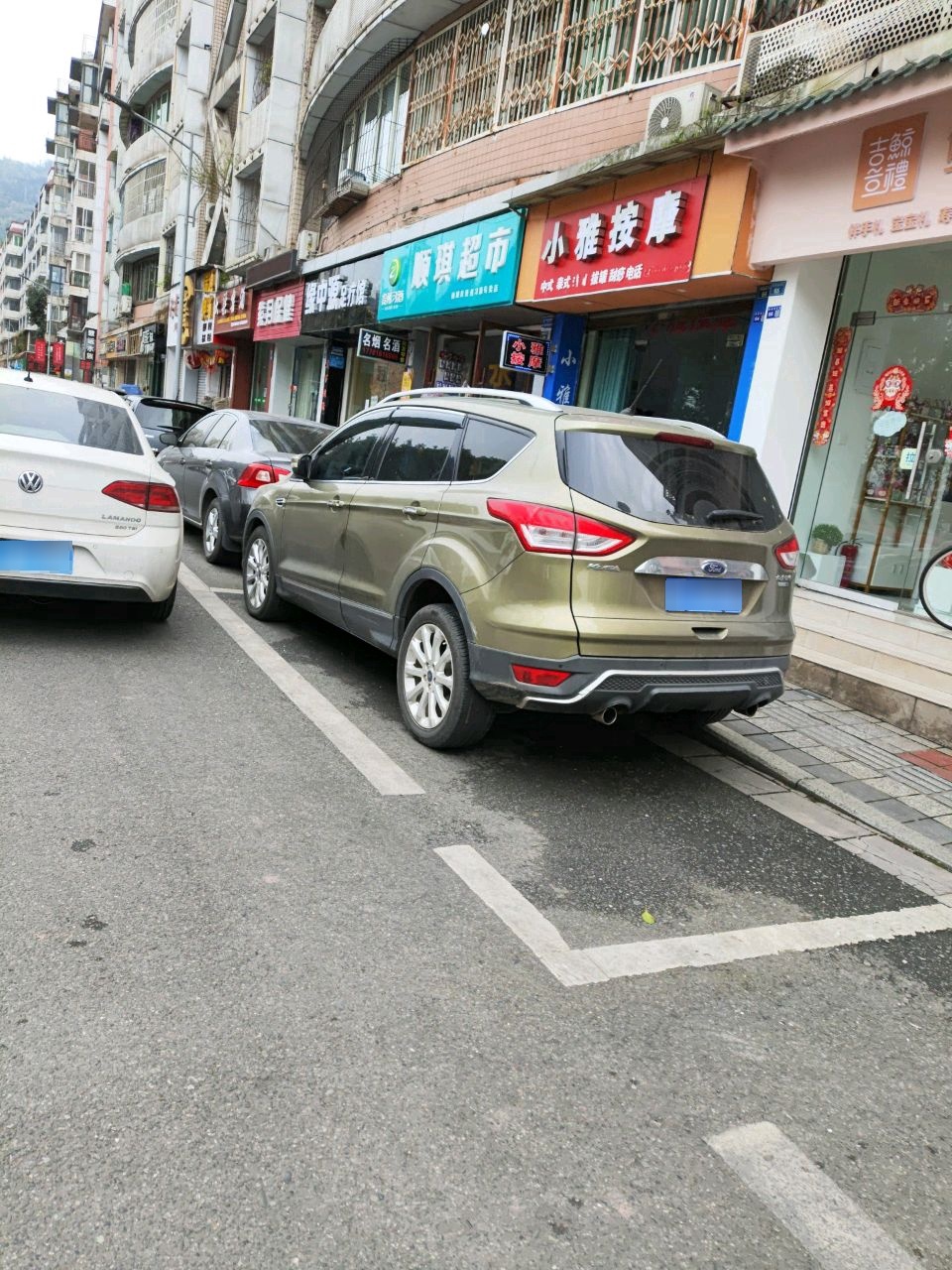 小雅按摩