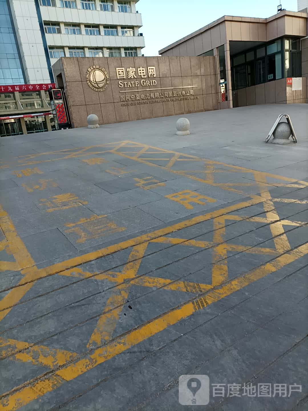 国家店网