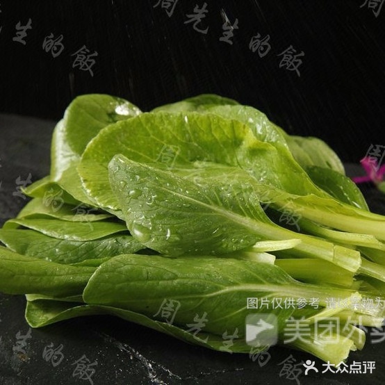 周先生的饭(乌海店)