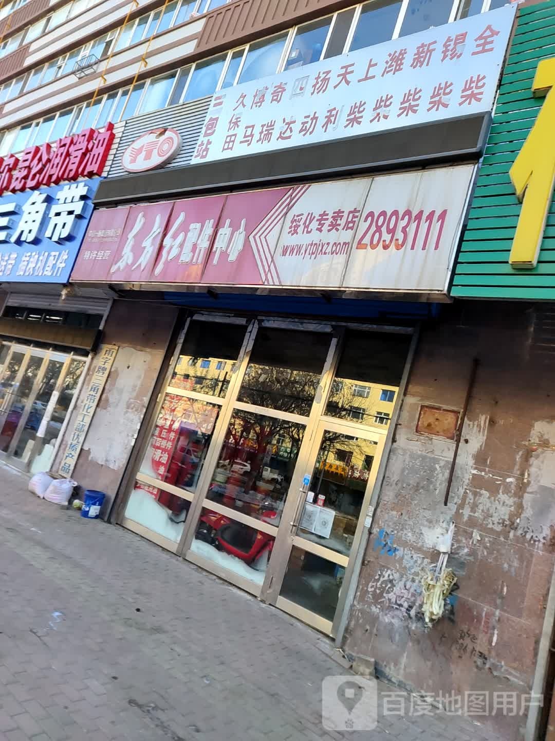 东方红配件(绥化专卖店)