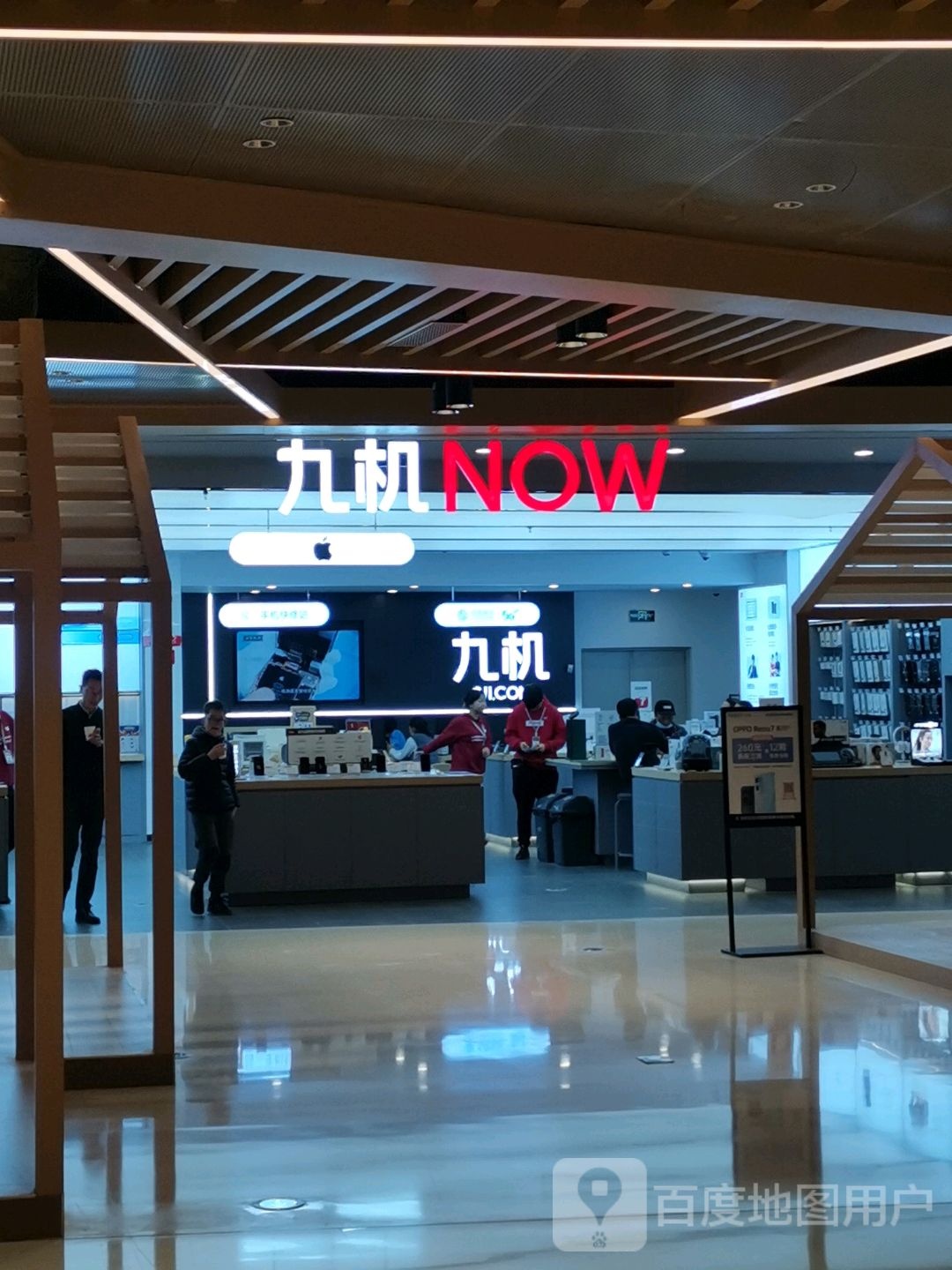 久机(ME TOWN蜜糖购物中心店)