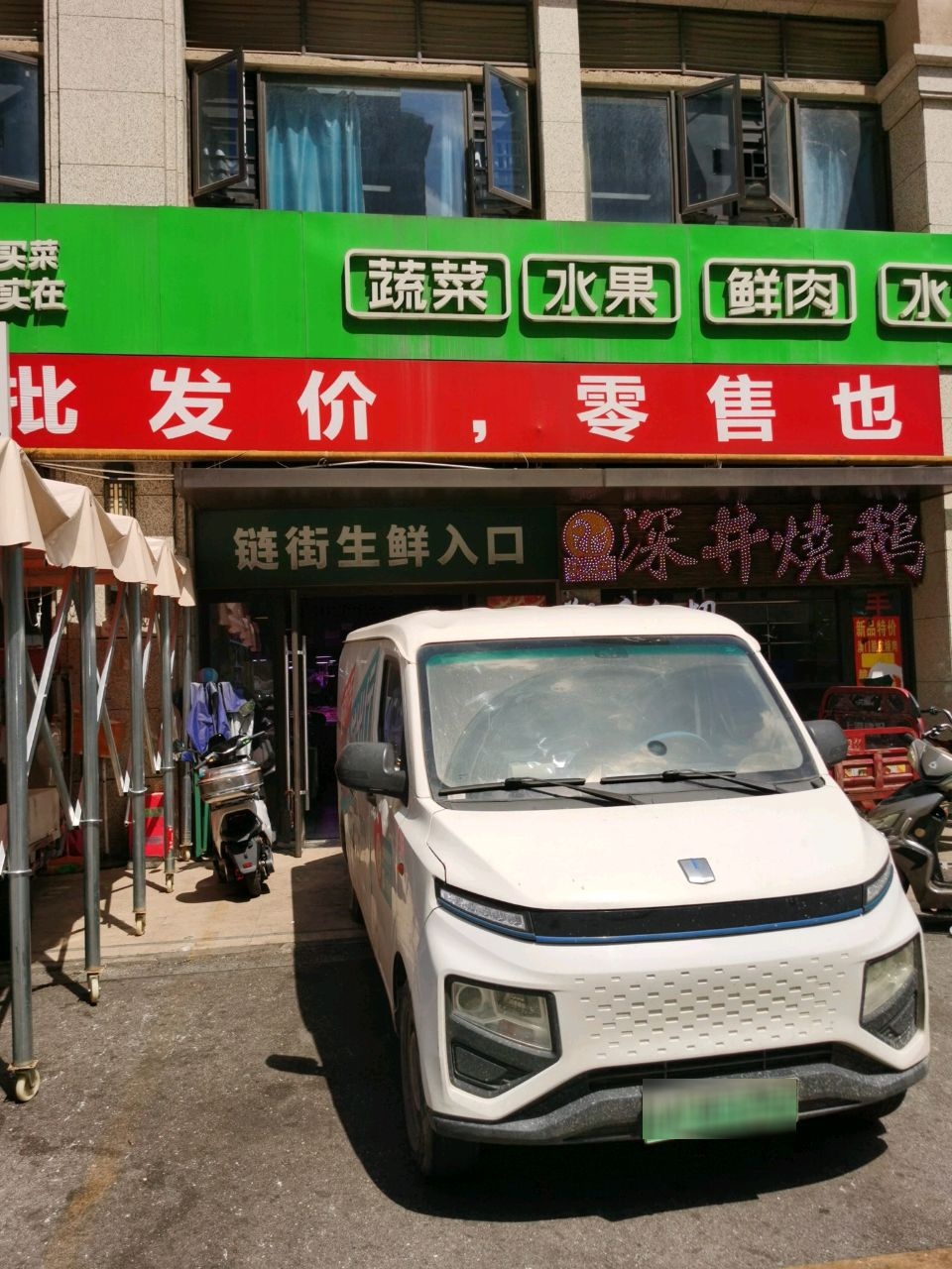 冰淇淋批发部(龙光玖誉湖店)