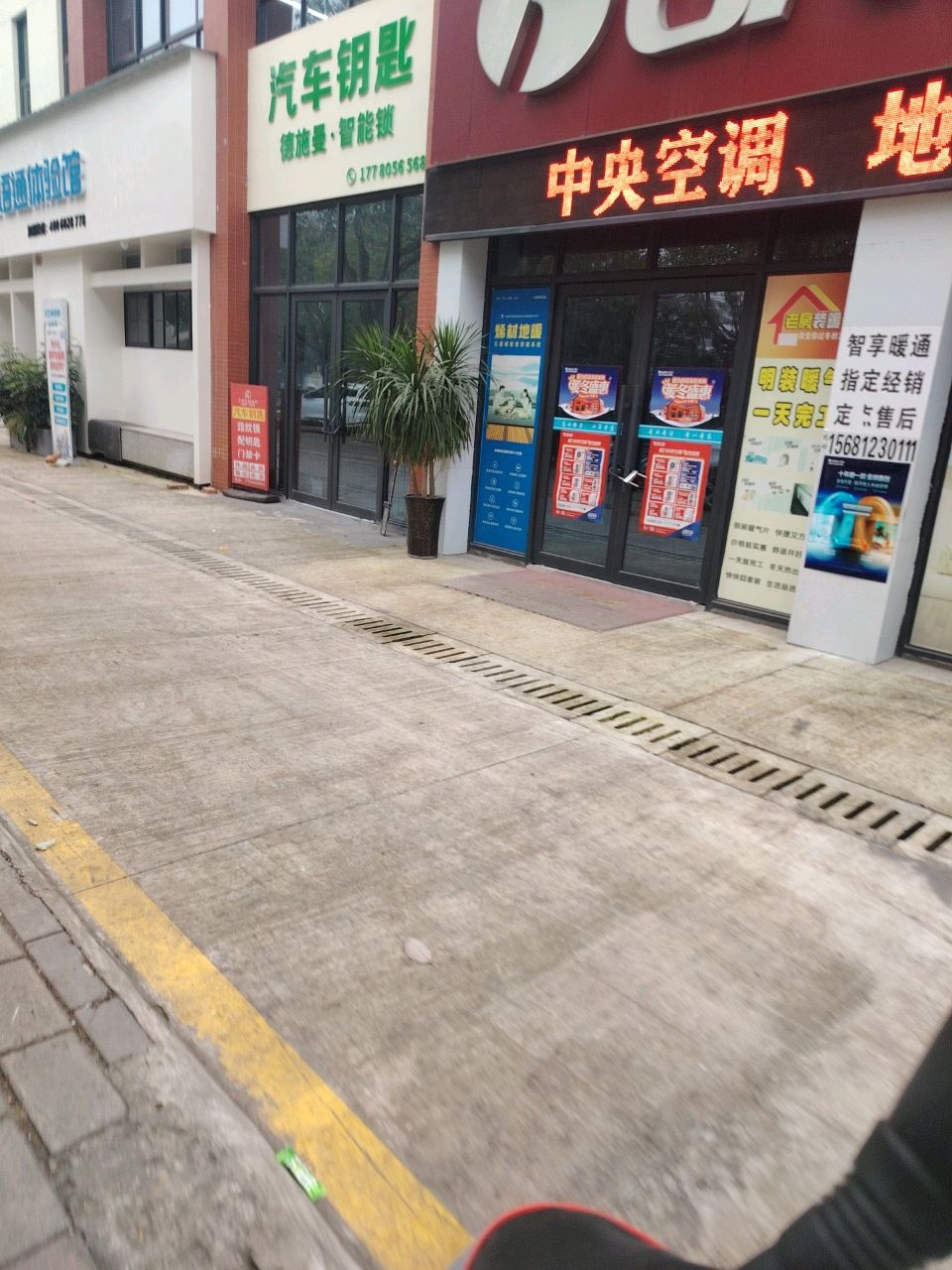 汽车钥匙遥控开锁