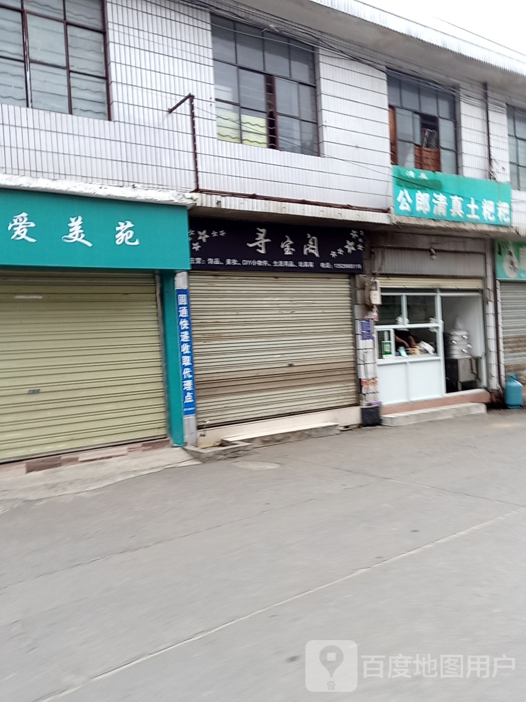 巡保阁