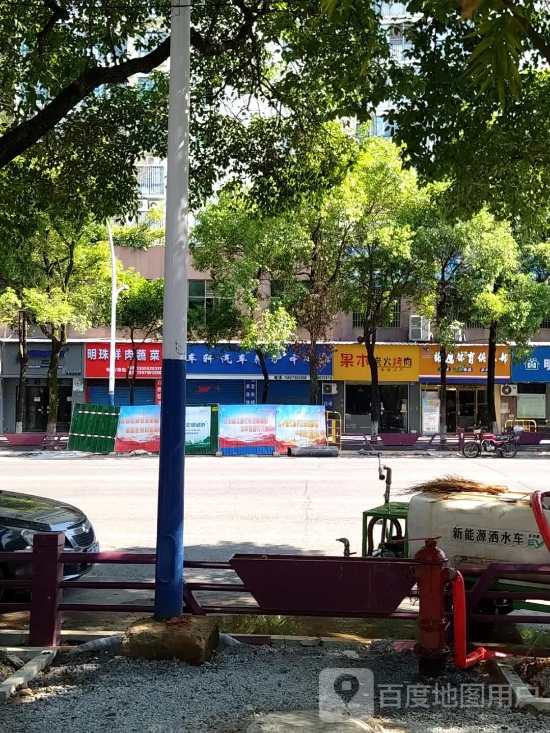 雏鹰体育俱乐部