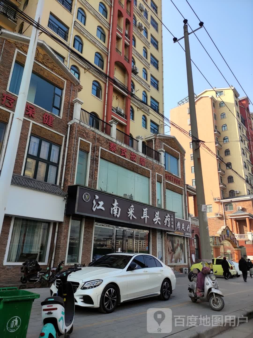 按摩足浴(沁阳总店)