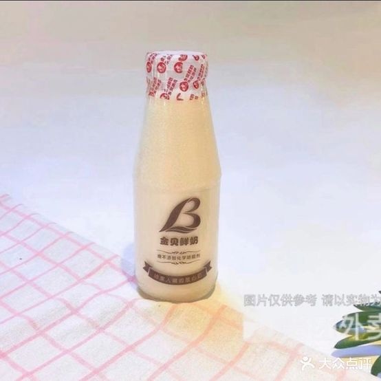 金贝鲜奶(书台街店)