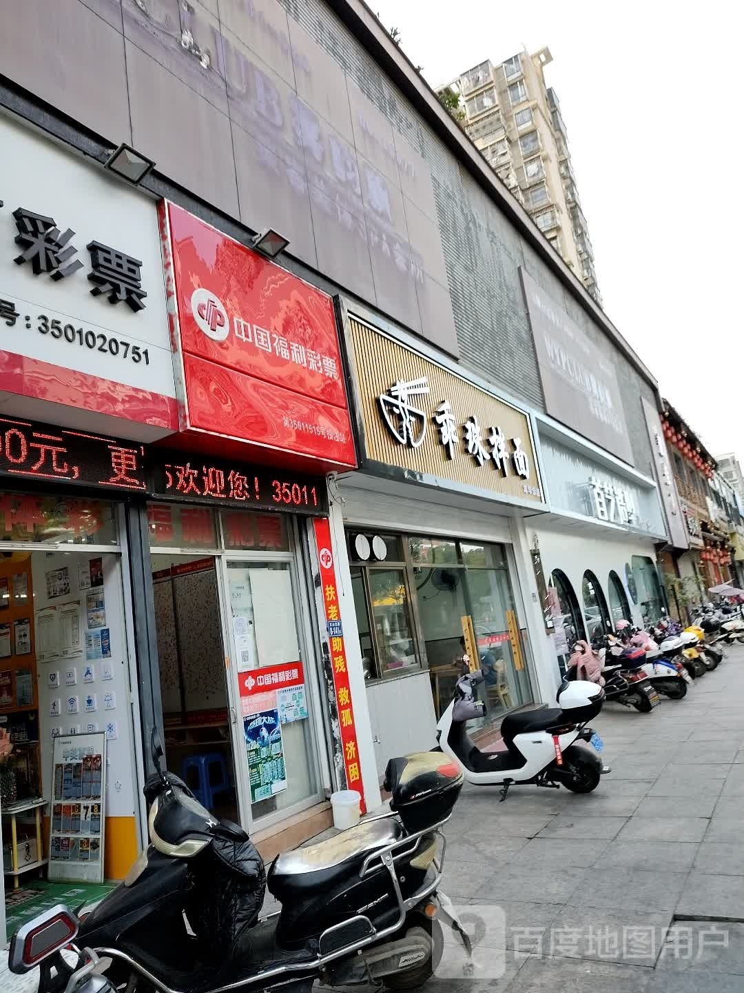 首艺造型(马祖西路店)