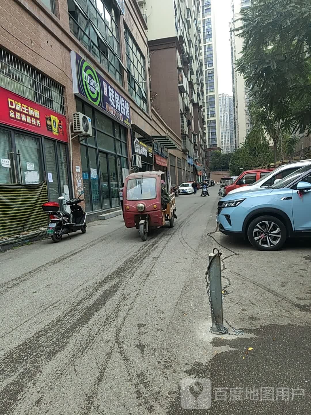 罗记转角烧烤