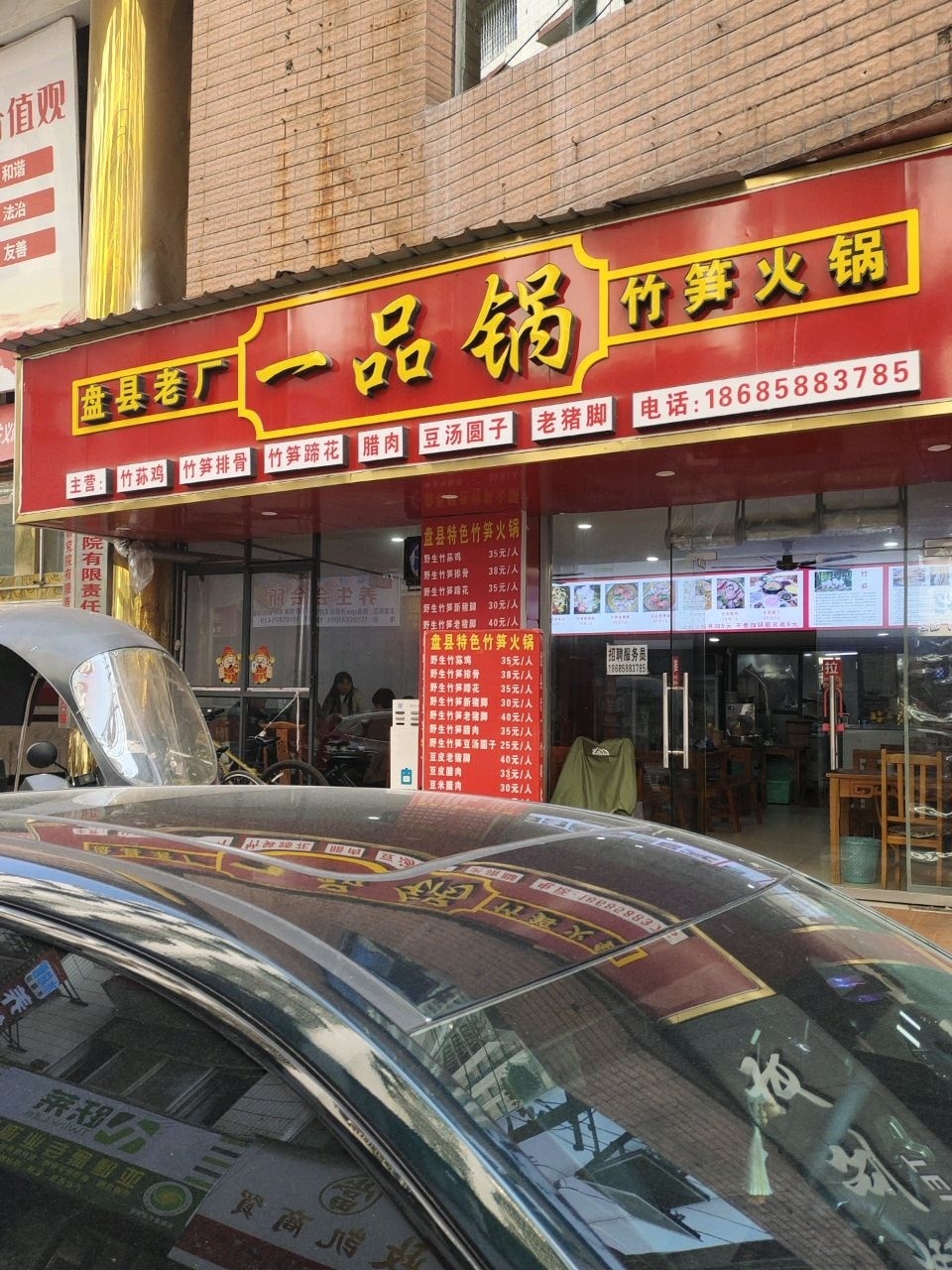 政凯商贸