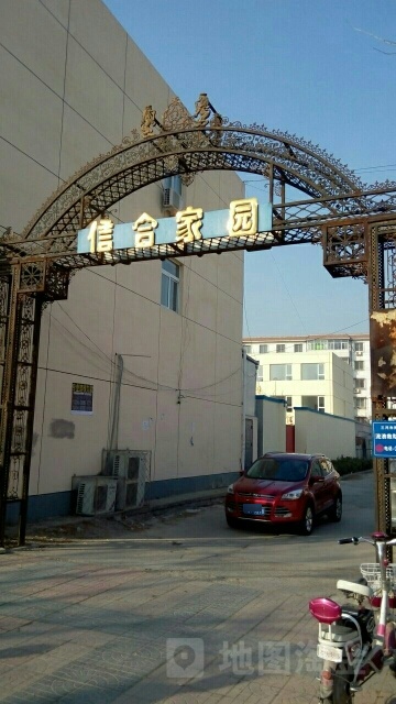 廊坊三河市泃阳东大街75号