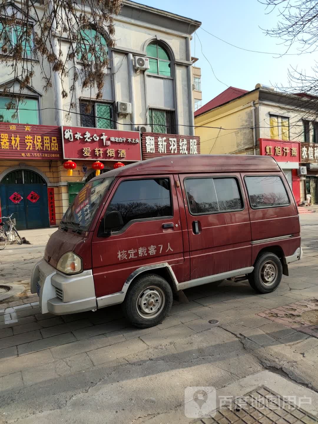 虹旭汉蒸