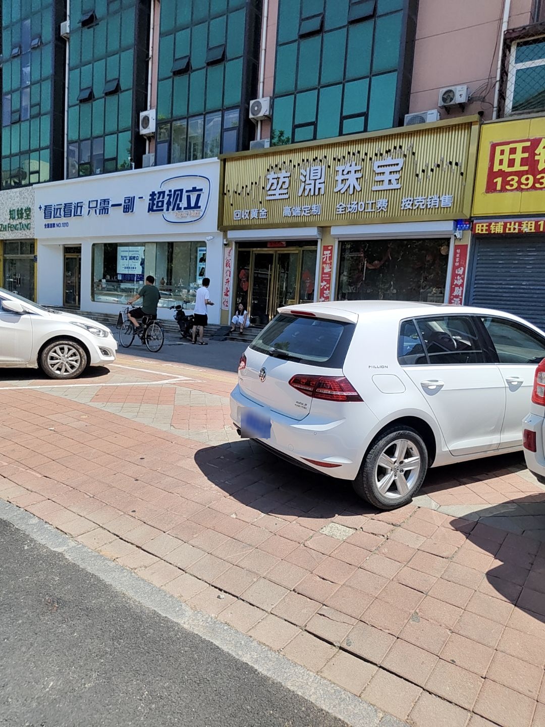 堃濎珠宝