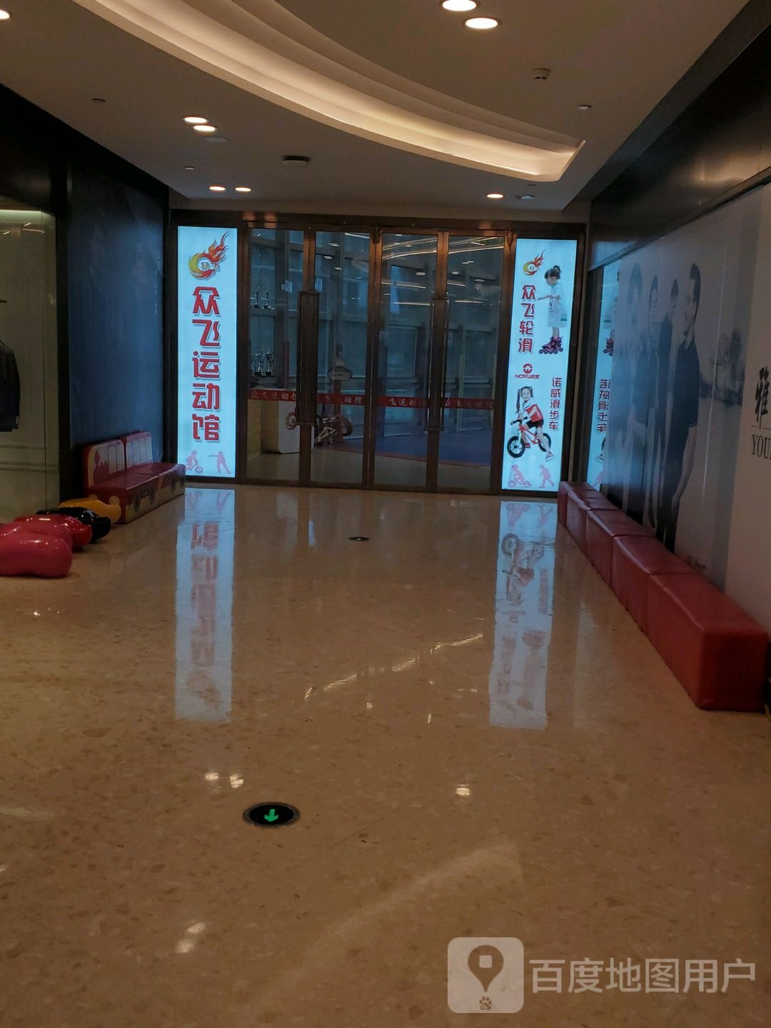 众飞轮滑培训体验街(君尚广场)