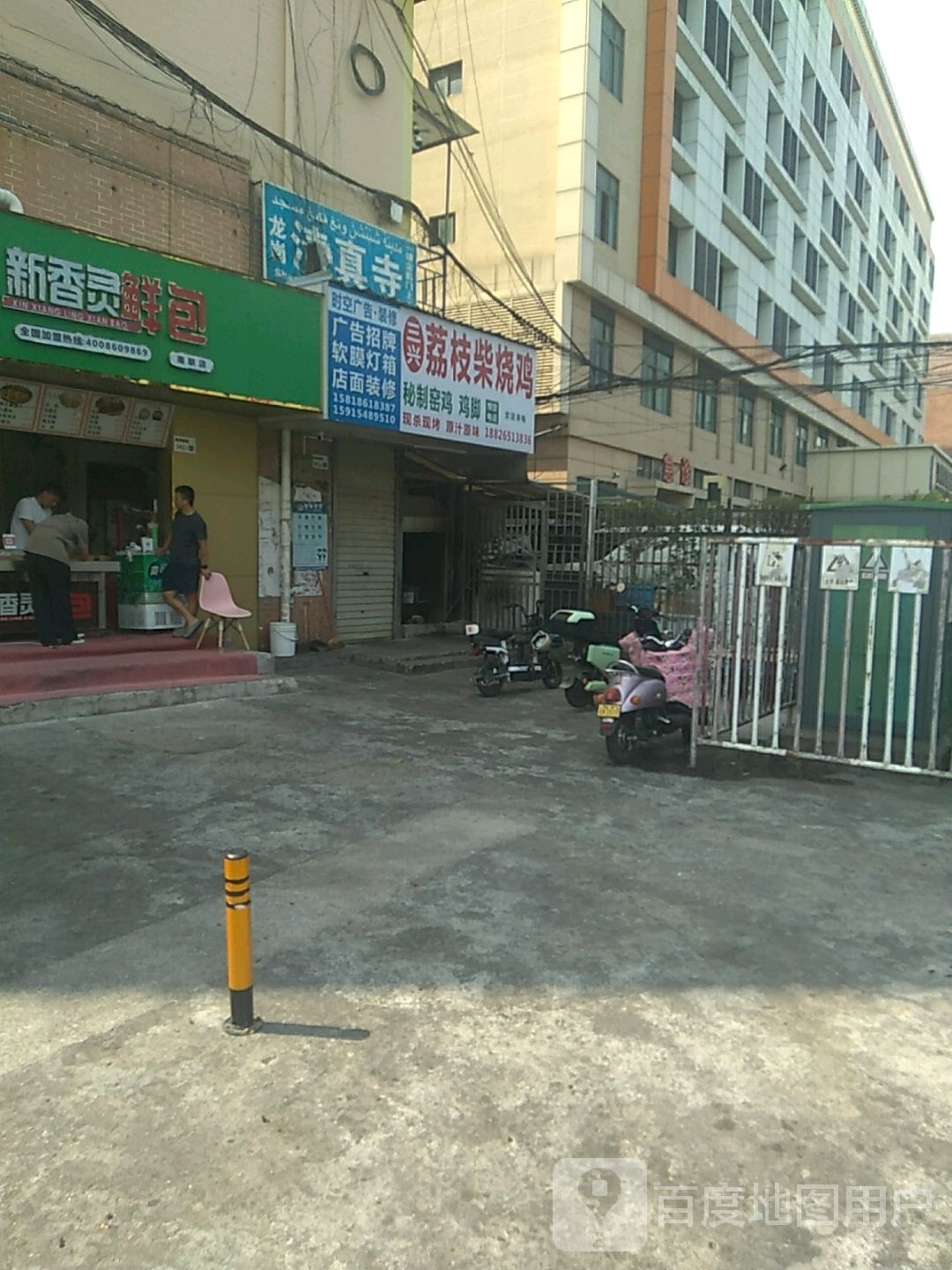 深圳市龙岗清真寺