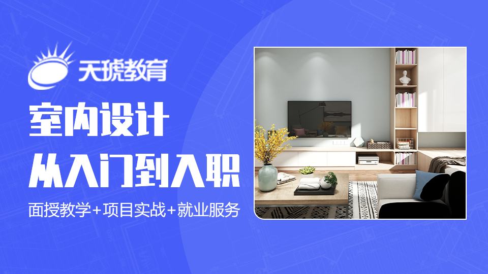 天烀教育(重庆沙坪坝校区)