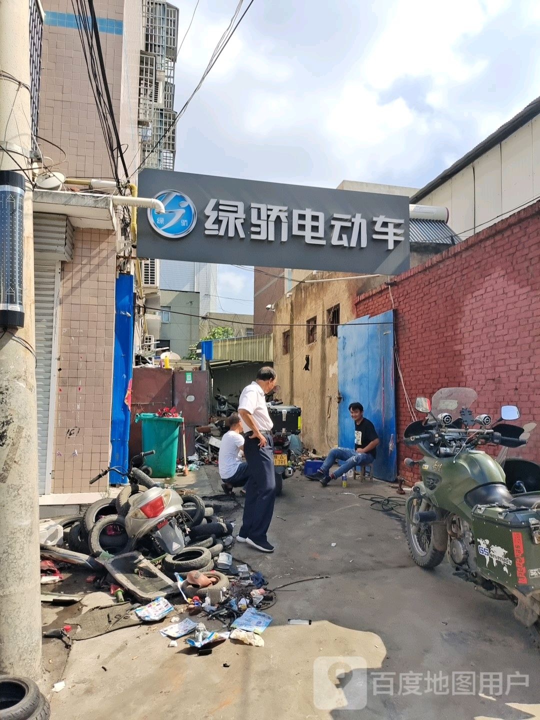 新密市绿骄电动车(南密新路店)