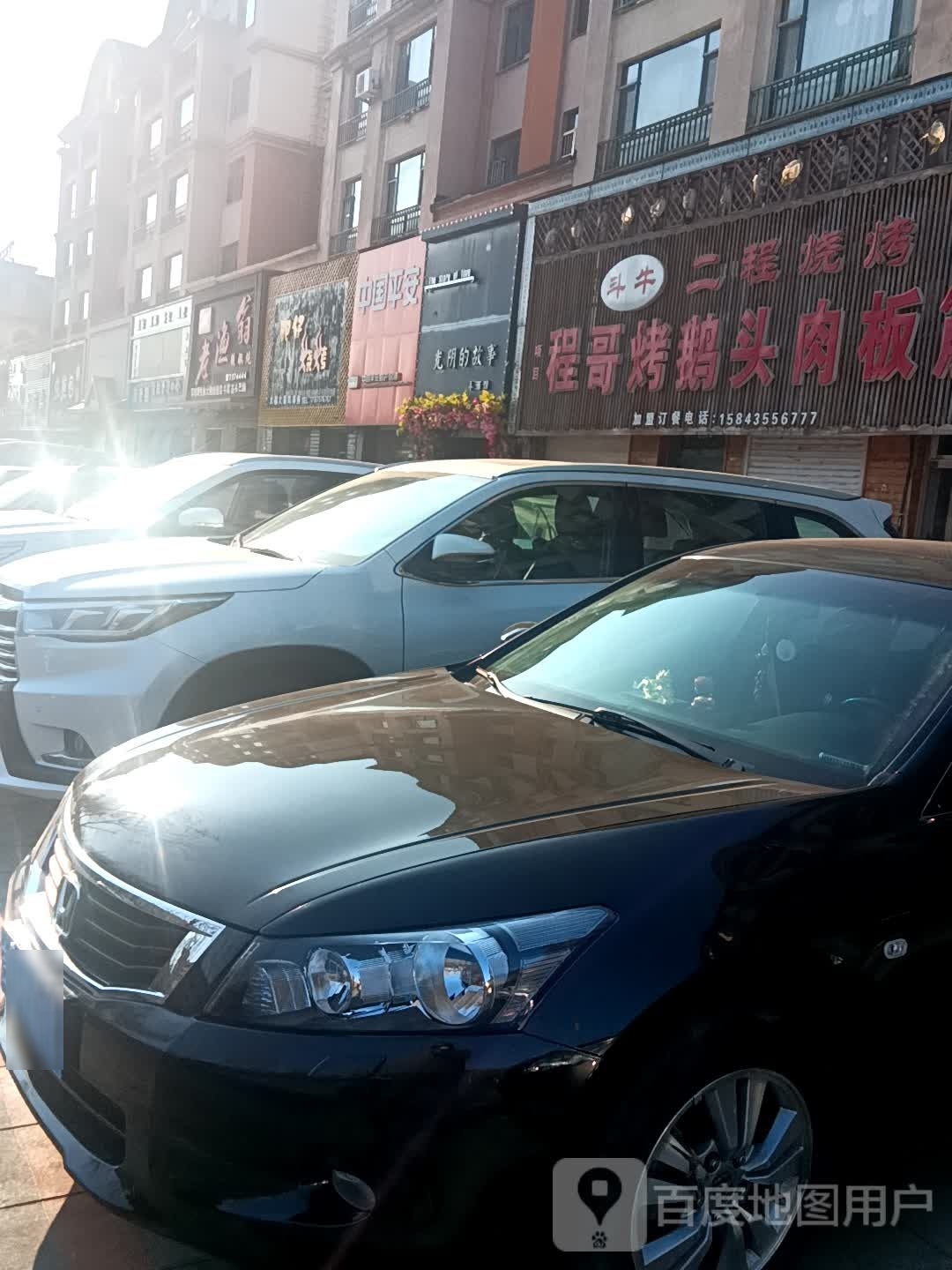 肥在烧烤(金典花都店)