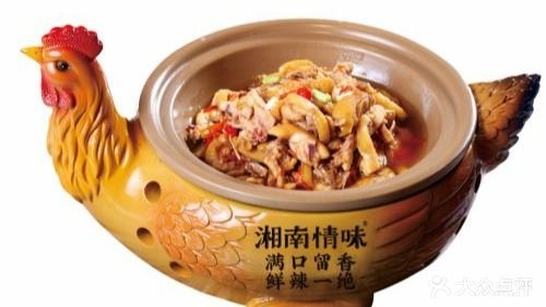 味虻南情钪湘