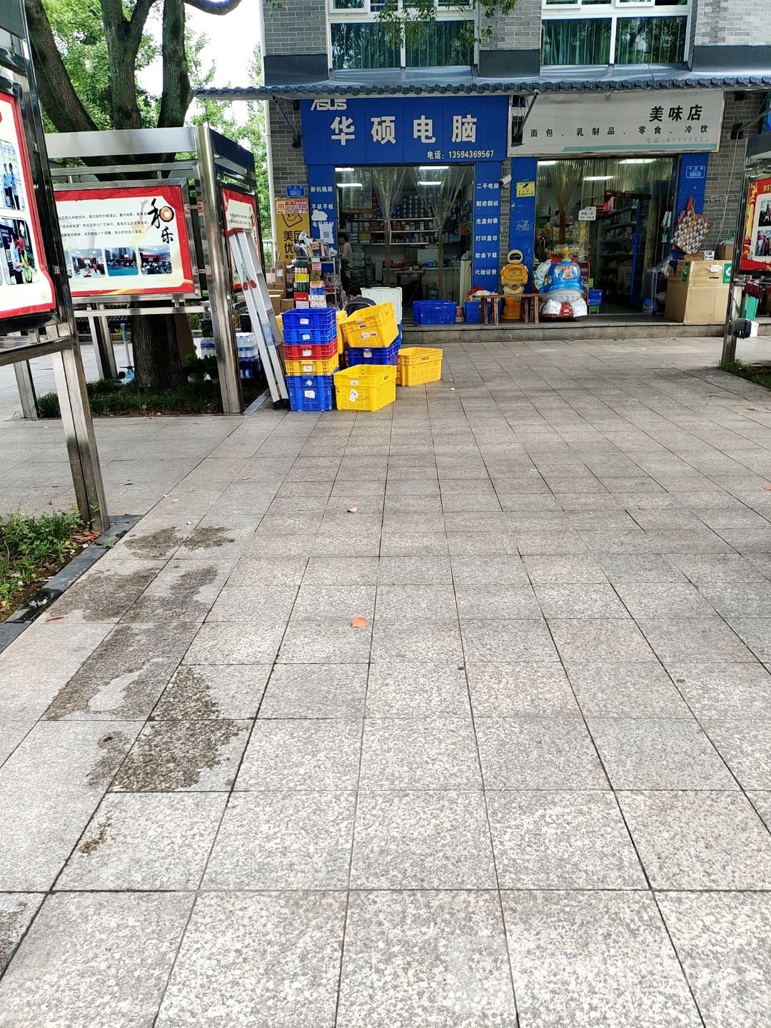 木木生美食店