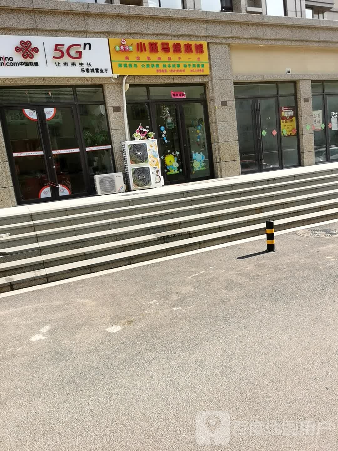 小斑马绘本馆