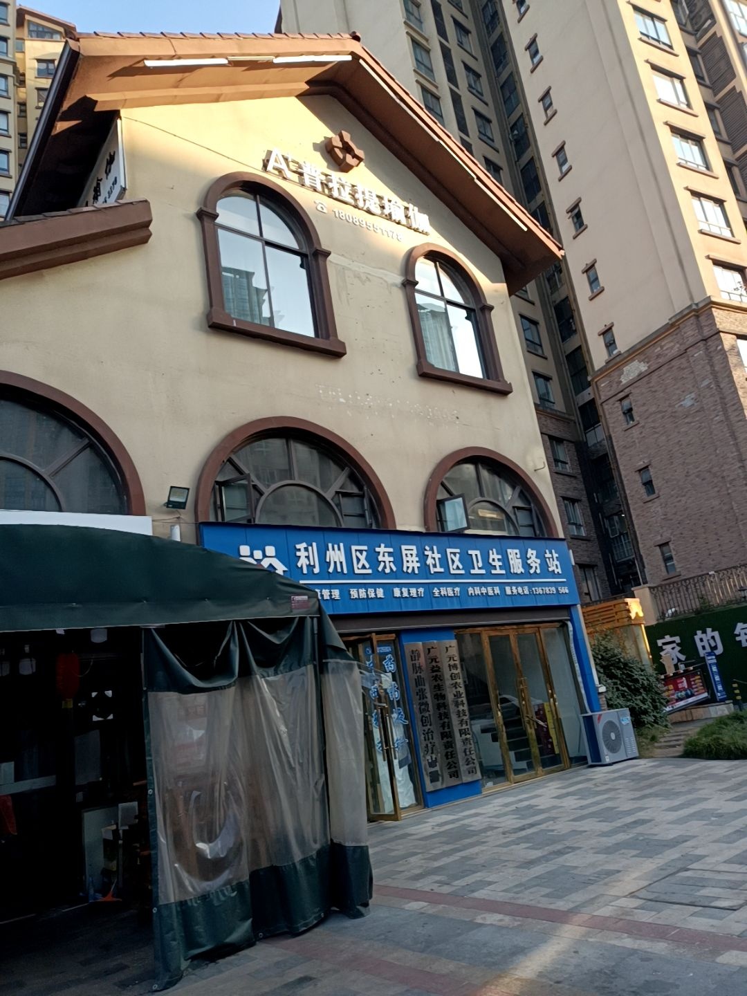 A+普拉提瑜伽