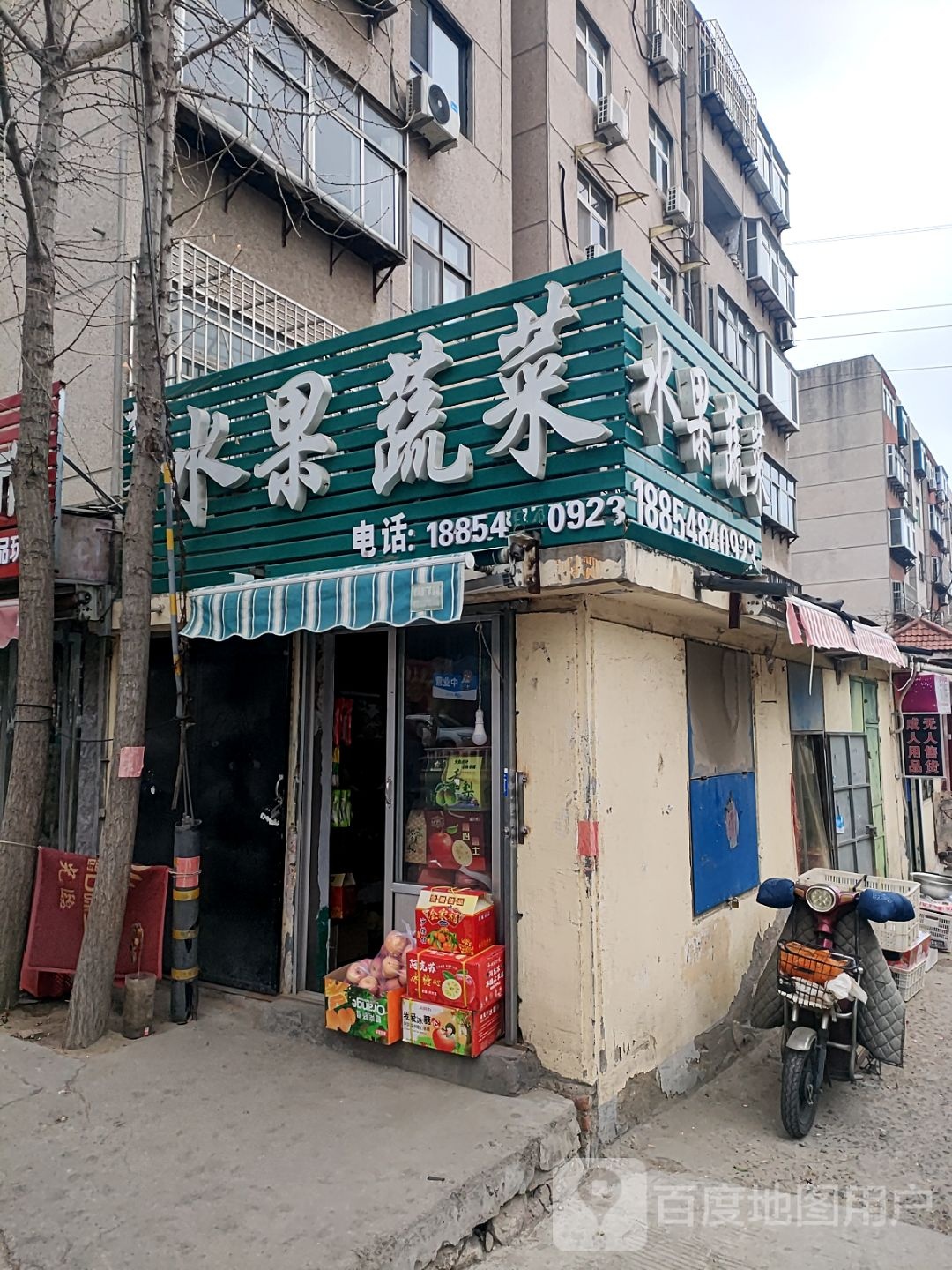 生鲜舒城