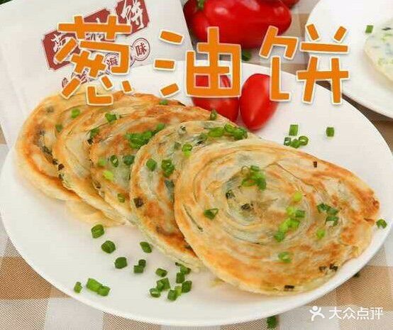 何三酱肉洋包
