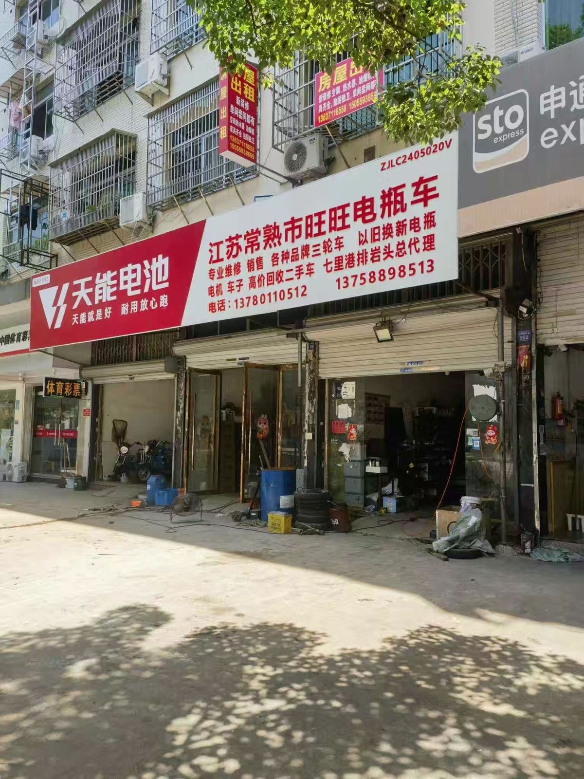 江苏常熟旺旺电瓶车车排岩头总代理