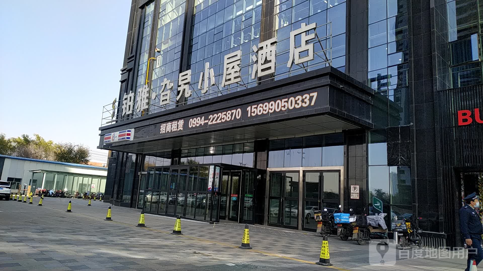 铂雅·旮沓小屋酒店