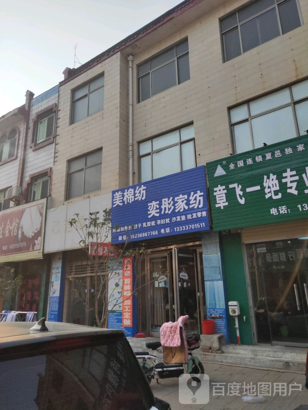欧洁蔓汗蒸