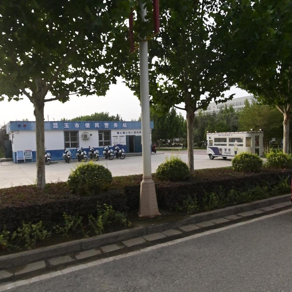 昆玉市便民警务站