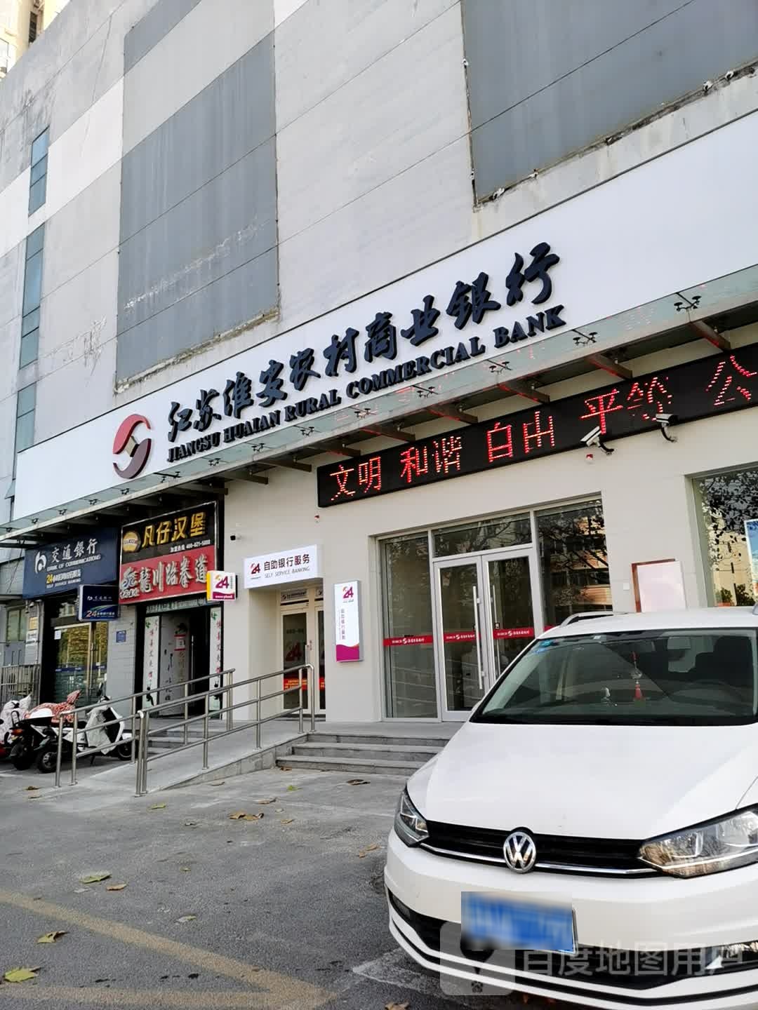帆仔汉堡(解放东路店)