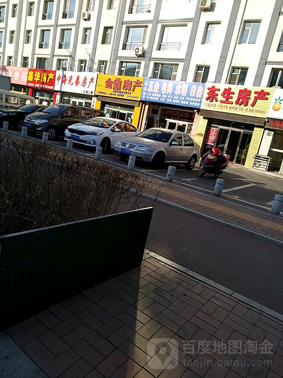 志兴五金电料水暖日杂(松海明珠店)