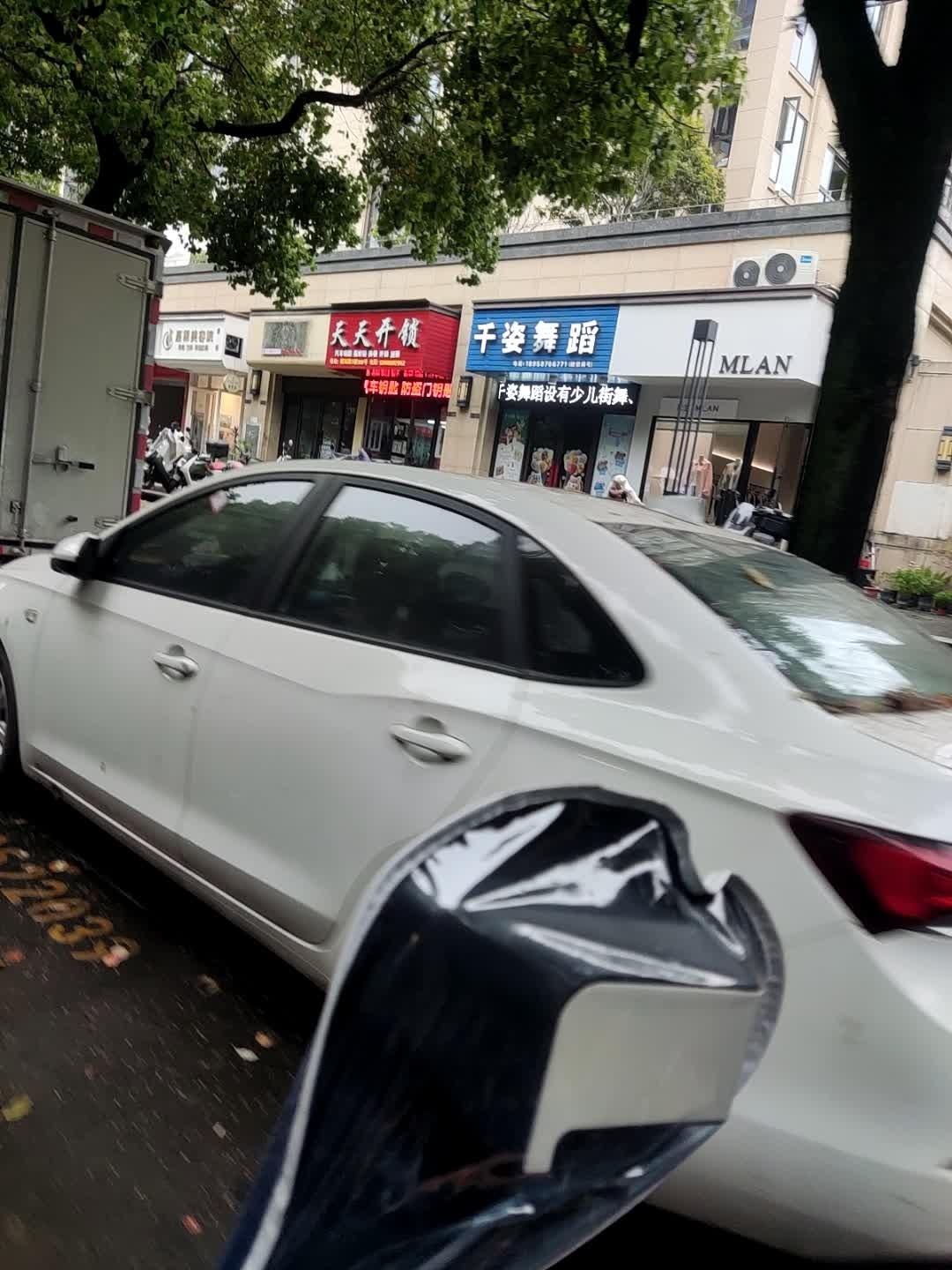 天天开锁(宏地南塘府店)