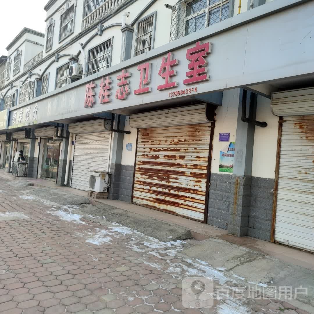 舒康理疗(泰嘉金地城店)