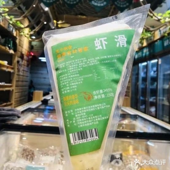 锅奢火锅烧烤食材自选超市(港口店)