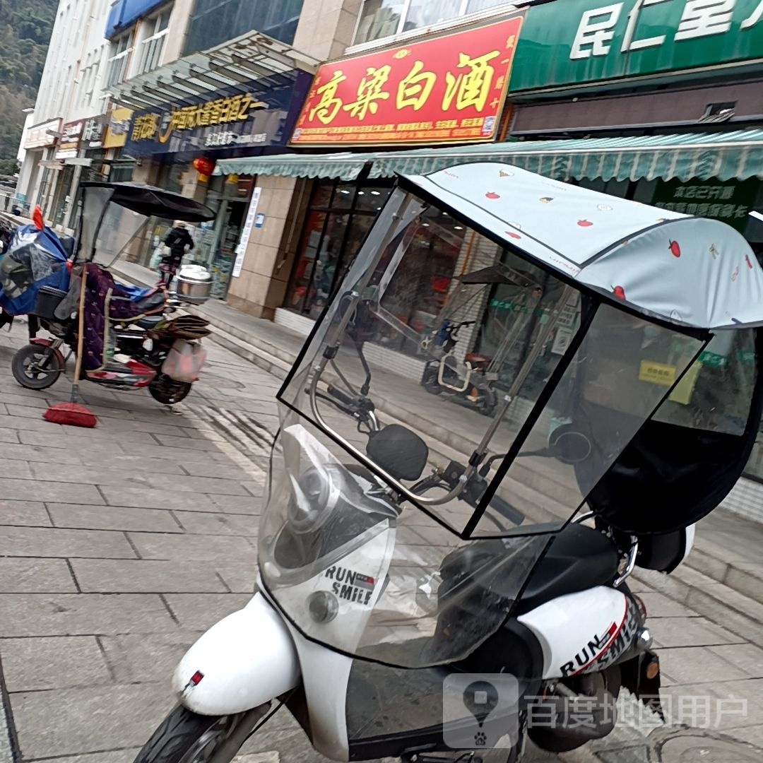 多又好超市青花郎核心联盟店(兴贸街店)