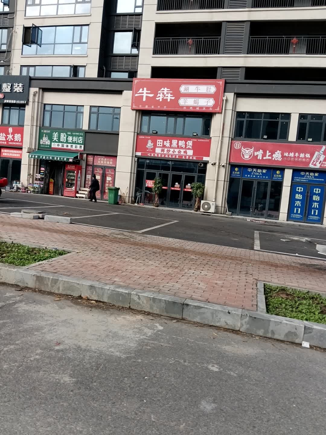 啃上瘾地摊牛排锅