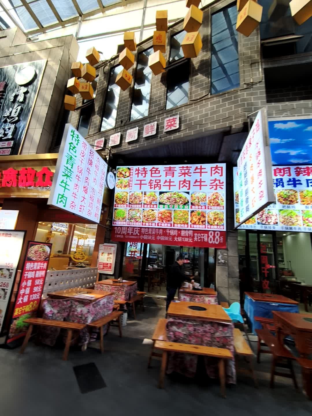 黔陈记重庆自助火锅烤肉