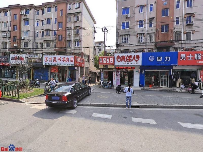 东富新村