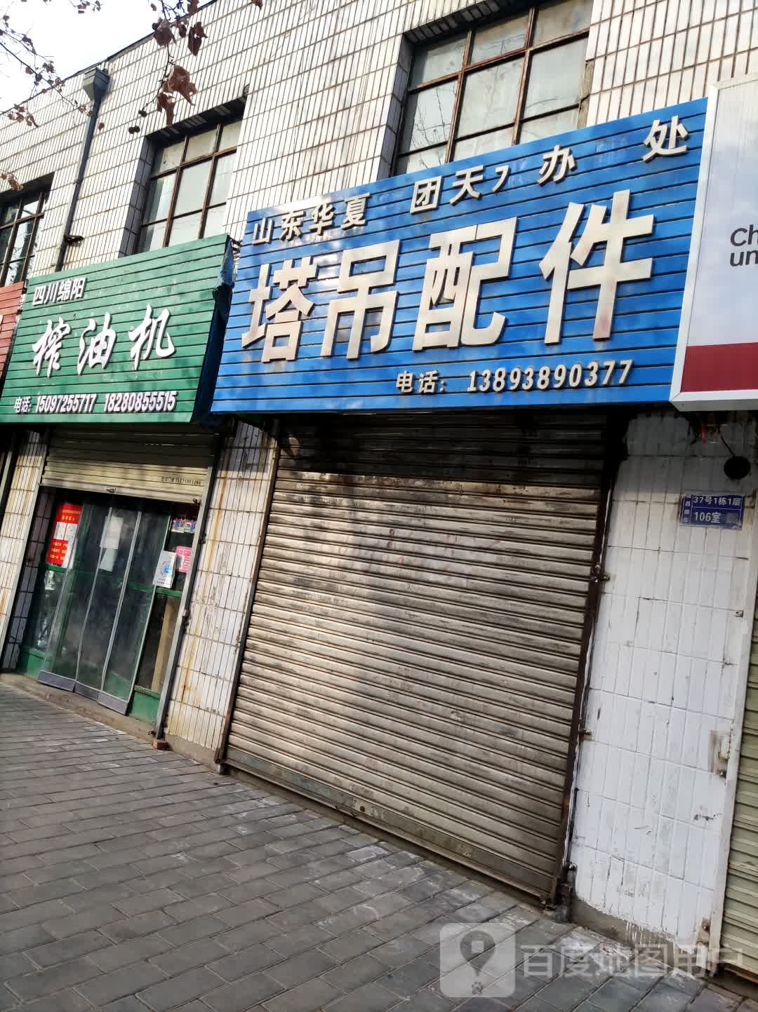 四川锦阳榨油机
